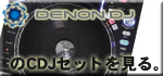 DENON