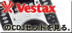 Vestax