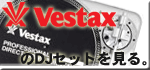 Vestax