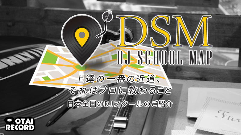 DJ SCHOOL MAP