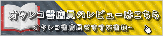 ビブリオ倶楽部