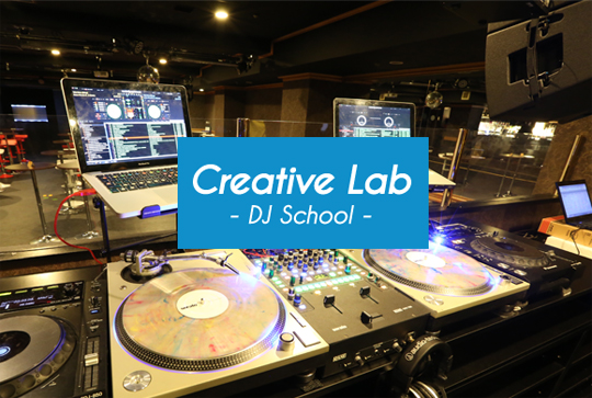 creative lab -dj school-