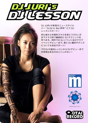 DJ JURI'S LESSON