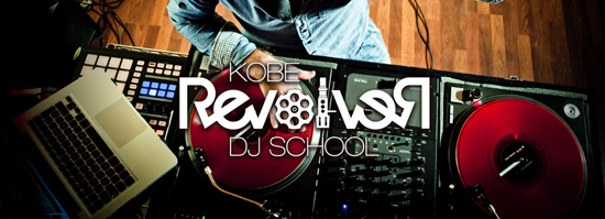 KOBE RevolveR DJ SCHOOL