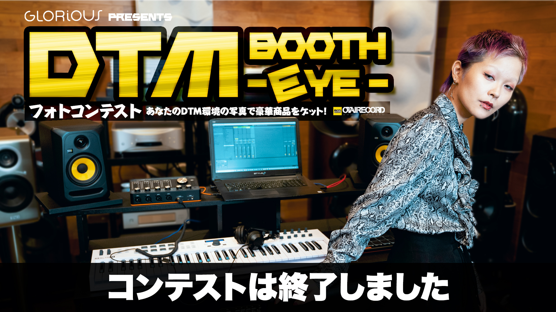 DTM BOOTH EYE