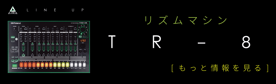 ROLAND AIRA TR-8