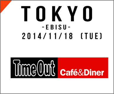 timeout cafe