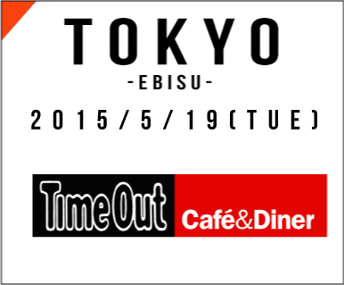 timeout cafe