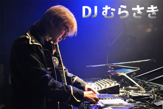 DJނ炳