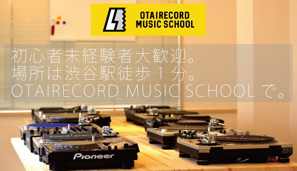 OTAIRECORD MUSIC SCHOOL
