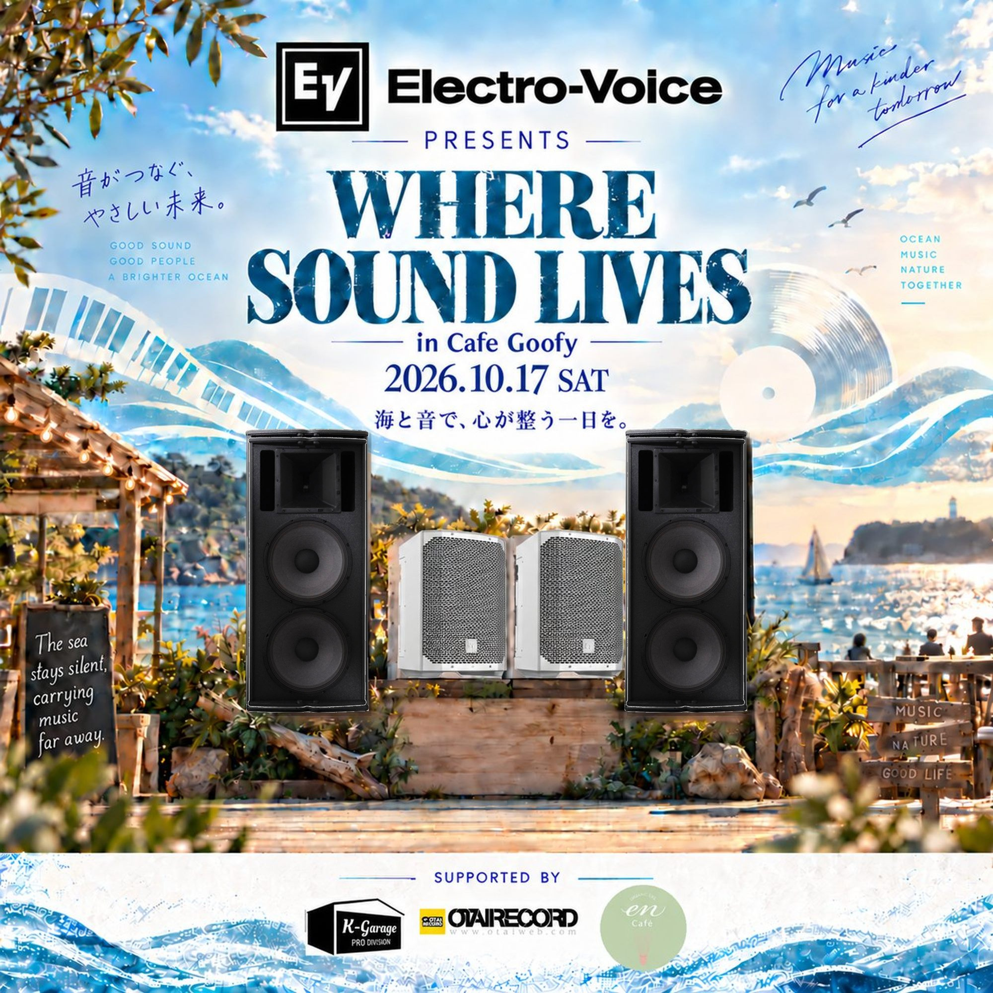 Electro-Voice presents WHERE SOUND LIVES in Cafe Goofy 2026.10.17 SAT