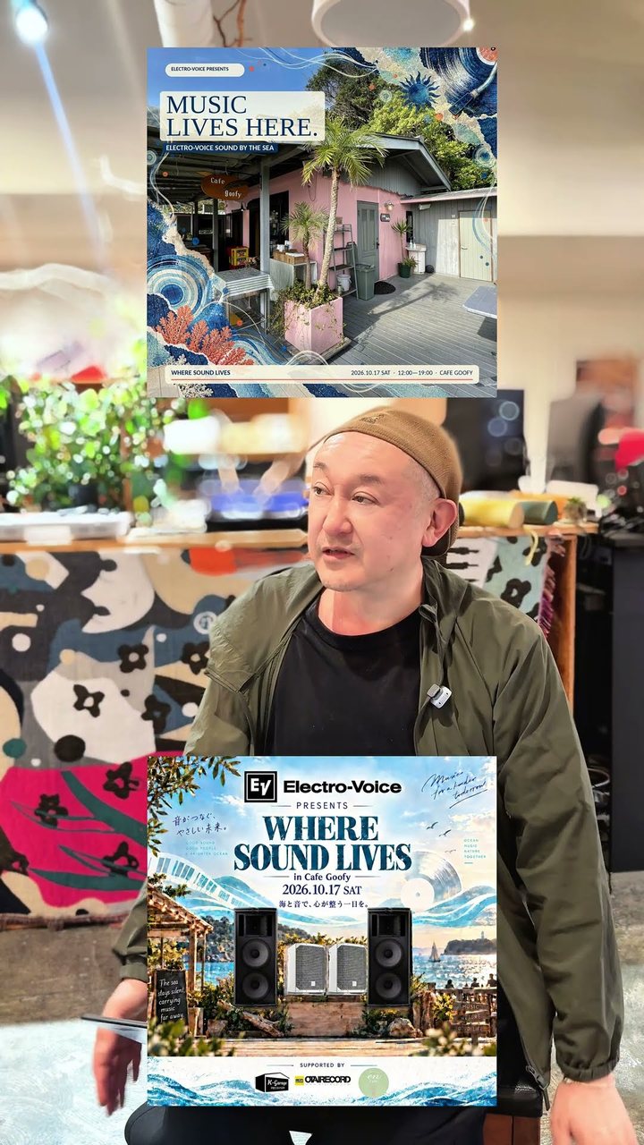 WHERE SOUND LIVES in Cafe Goofy を紹介するショート動画のサムネイル