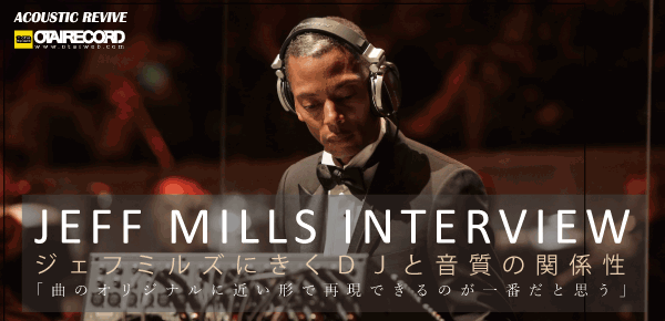 JEFF MILLS INTERVIEW