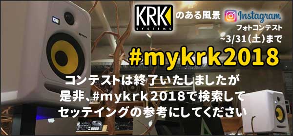 クリエーターに愛され続ける定番モニタースピーカーKRK ROKIT 8