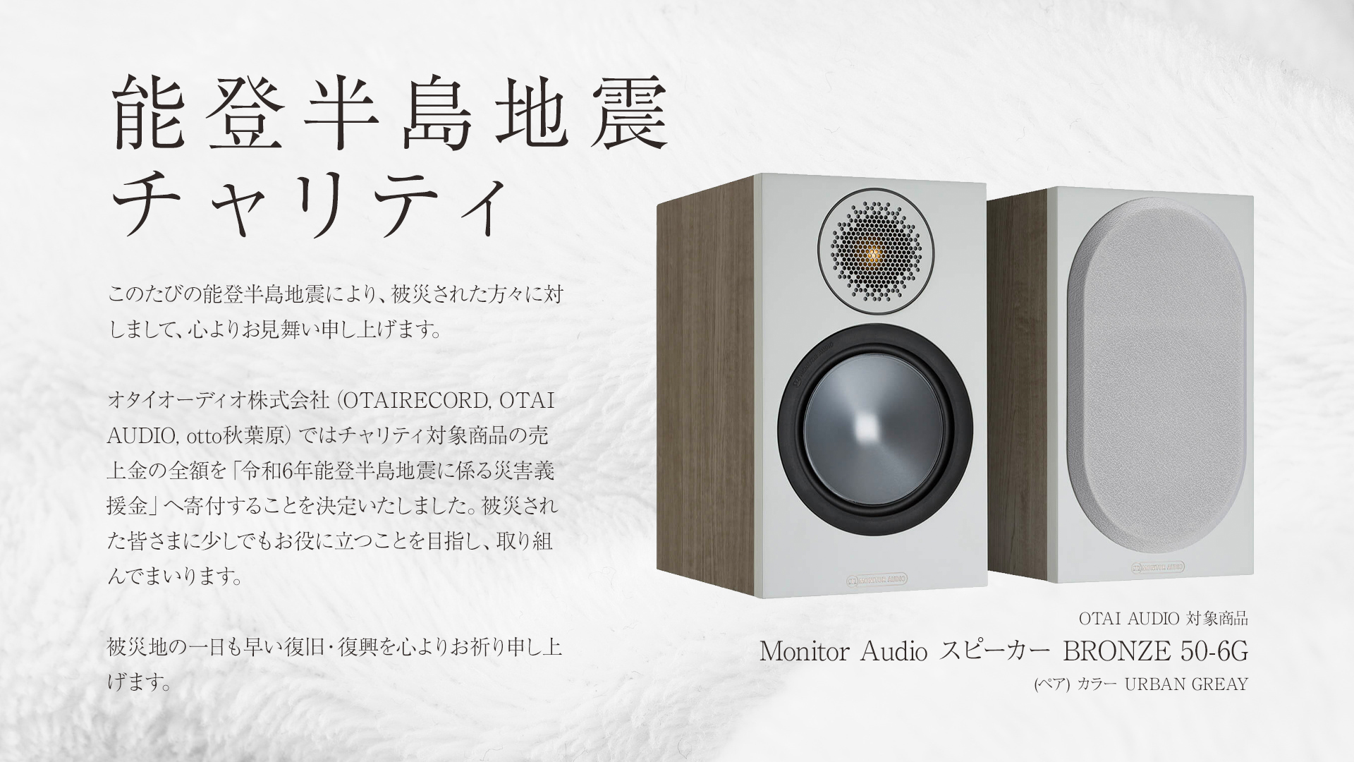 OTAIAUDIO\onk`eBi