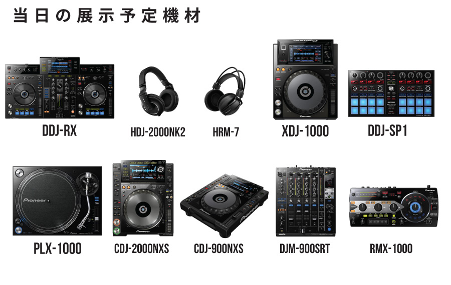 pioneer dj