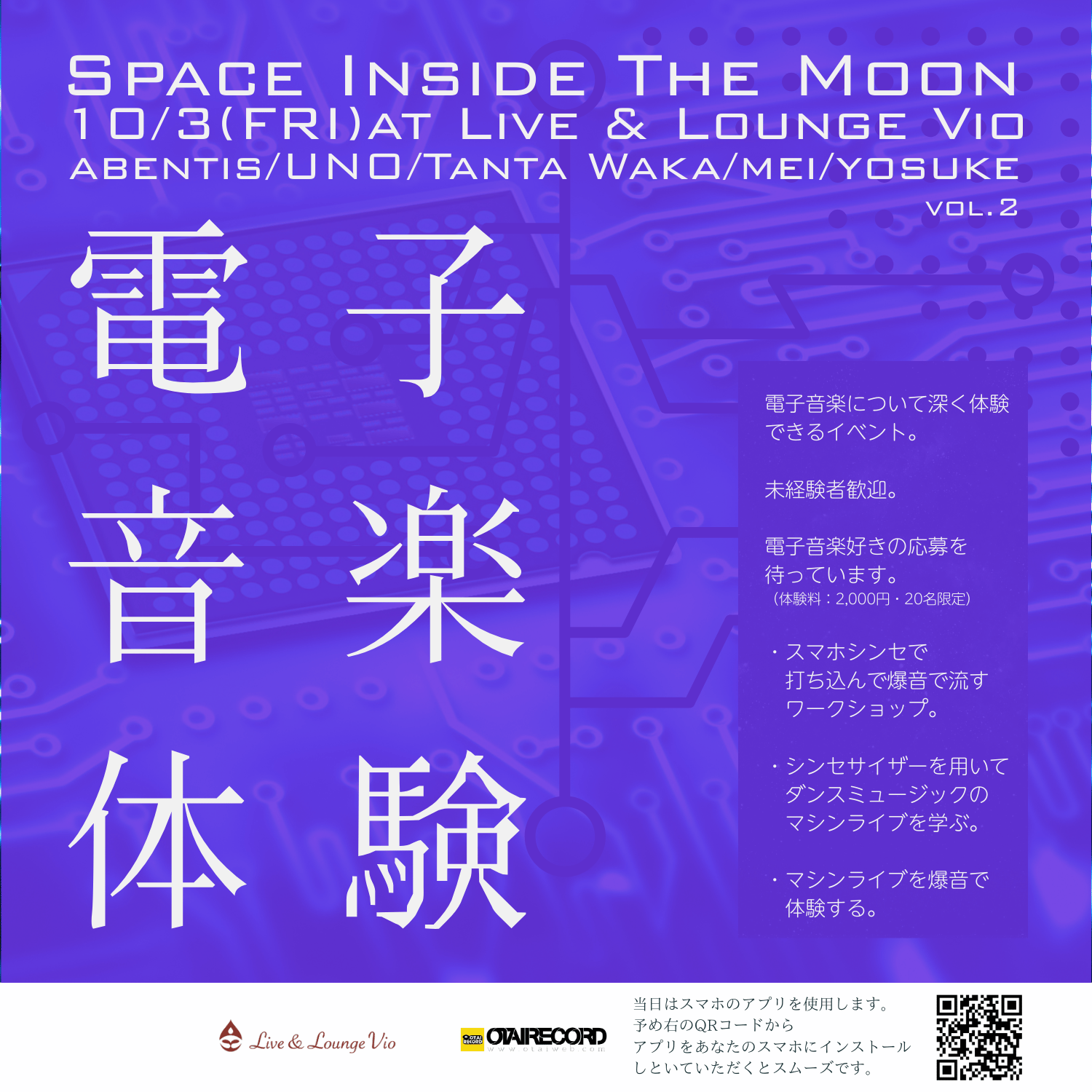 SPACE INSIDE THE MOON