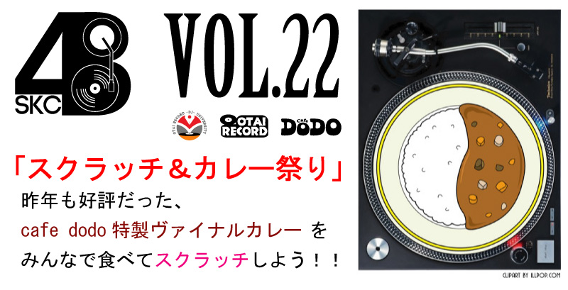 SKC48 VOL.22uXNb`&J[Ղv