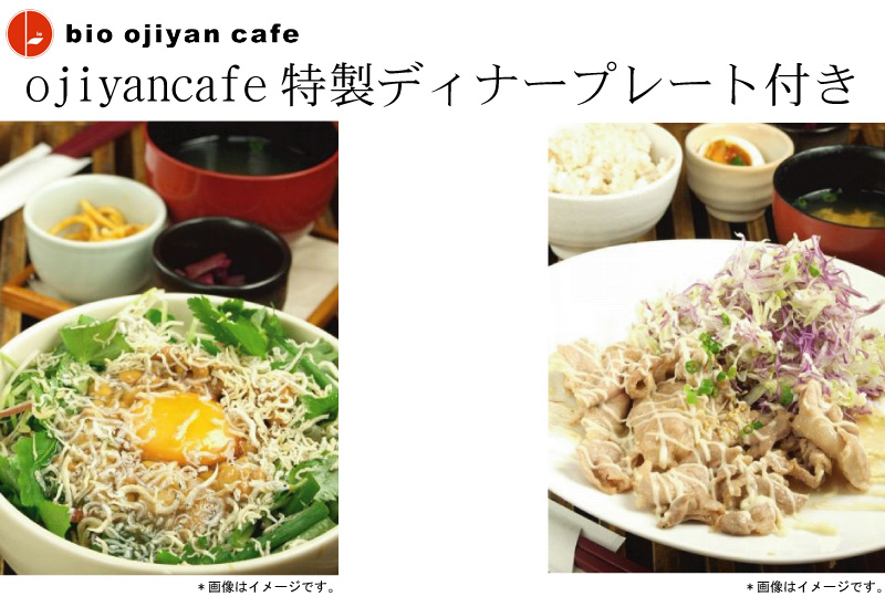 ojiyancafehɂt[h