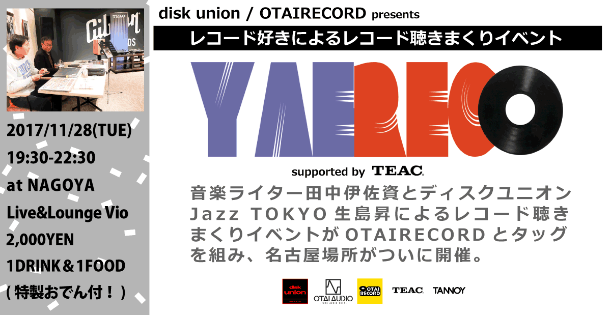 yaereco nagoya