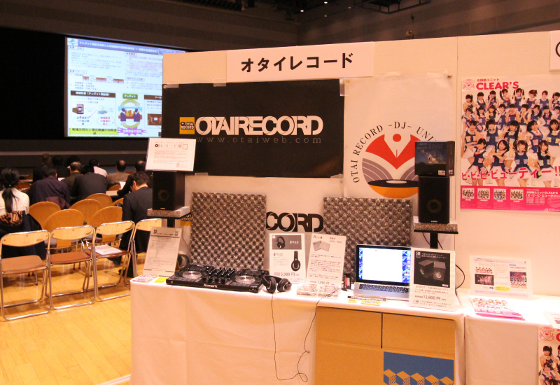 OTAIRECORD EVI