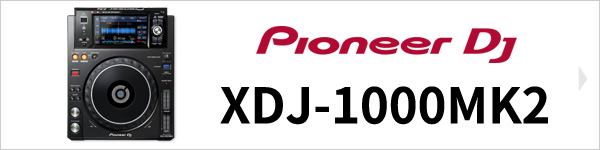 PIONEER DJ XDJ-1000MK2