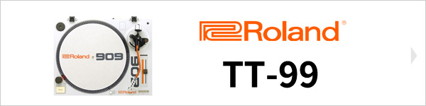 衝撃の大幅値下げ!】Roland 909セレブレーションセットのご紹介 衝撃の大幅値下げ!】Roland 909セレブレーションセットのご紹介