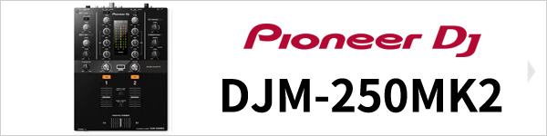 PIONEER DJ DJM-250MK2