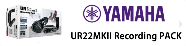 UR22MKII Recording PACK