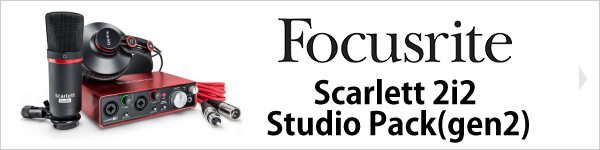 Scarlett 2i2 Studio Pack(gen2)
