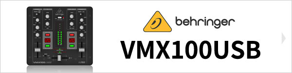 BEHRINGER(ベリンガー)/DJミキサー/VMX100USB PRO MIXER