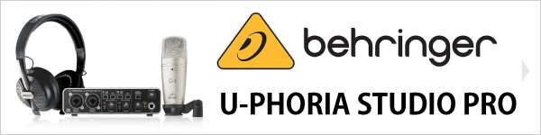 U-PHORIA STUDIO PRO