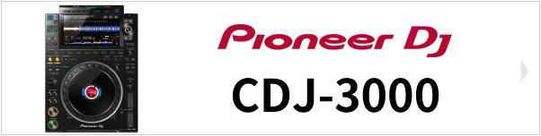 PIONEER DJ CDJ-3000