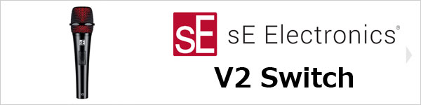 sE Electronics V2 Switch