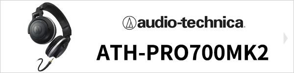 audio-technica ATH-PRO700MK2