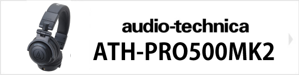 ATH-PRO500MK2 BK