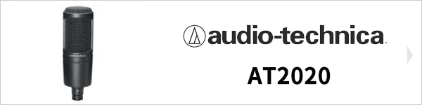 audio-techinca AT2020