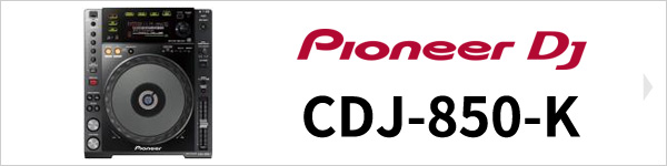 Pioneer DJ CDJ-850