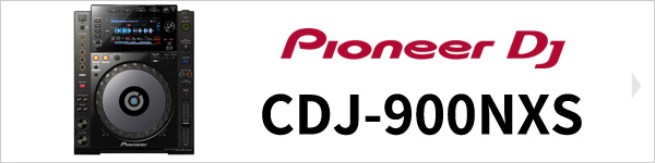 Pioneer DJ CDJ-900NXS