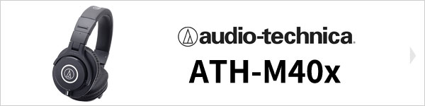 ATH-M40x