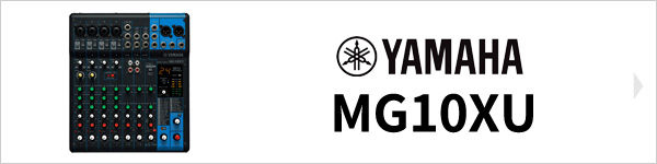 YAMAHA MG10XU