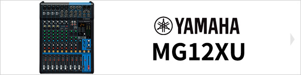 YAMAHA MG12XU