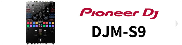 PIONEER DJ DJM-S9