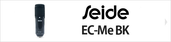 SEIDE EC-Me