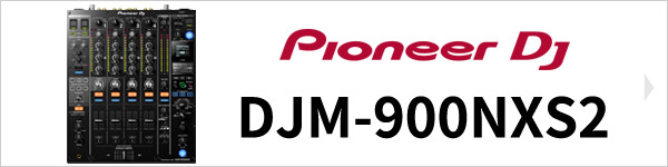 Pioneer DJ DJM-900NXS2