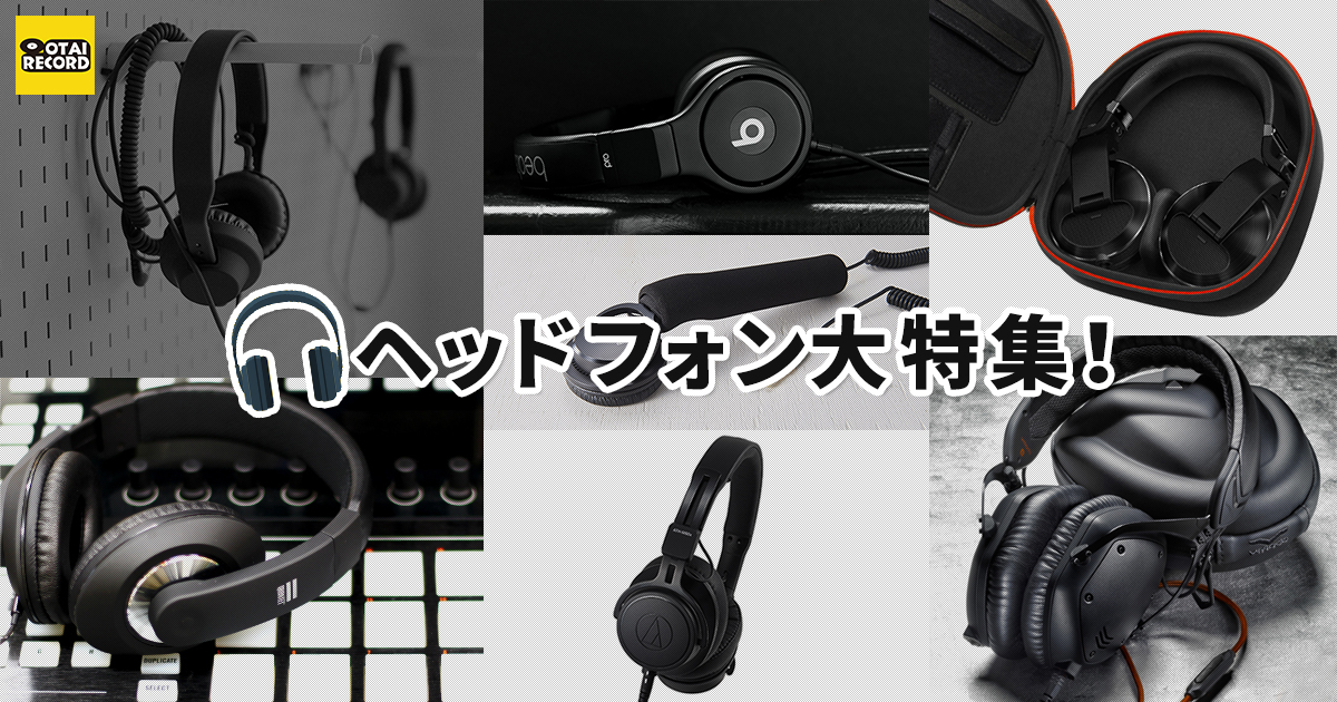 今日の超目玉】 サン フリー埼玉PHONON 02 STICK DJ Headphones フォノン DJヘッドフォン 片耳型 