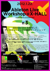 abletonlive_2012_01_22