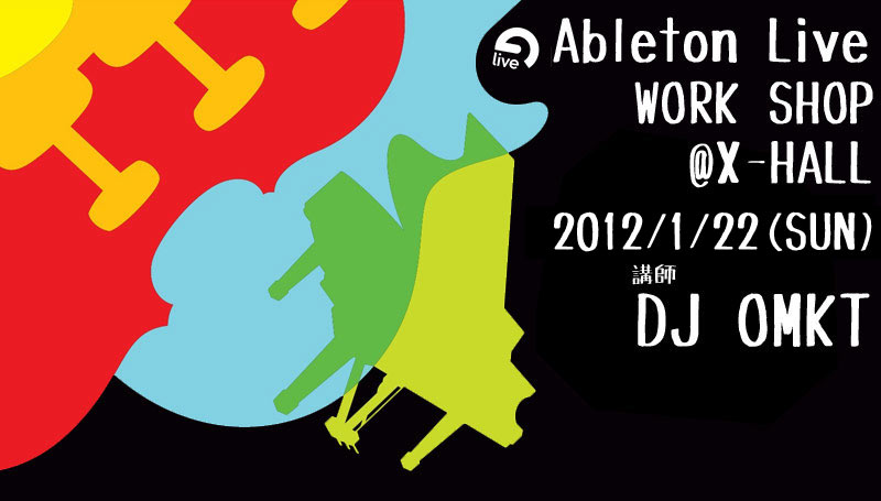 ableton live work shop