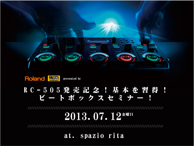 RC-505LOI{KIr[g{bNXZ~i[I