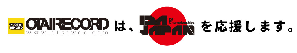 OTAIRECORDはIDA JAPANを応援します。